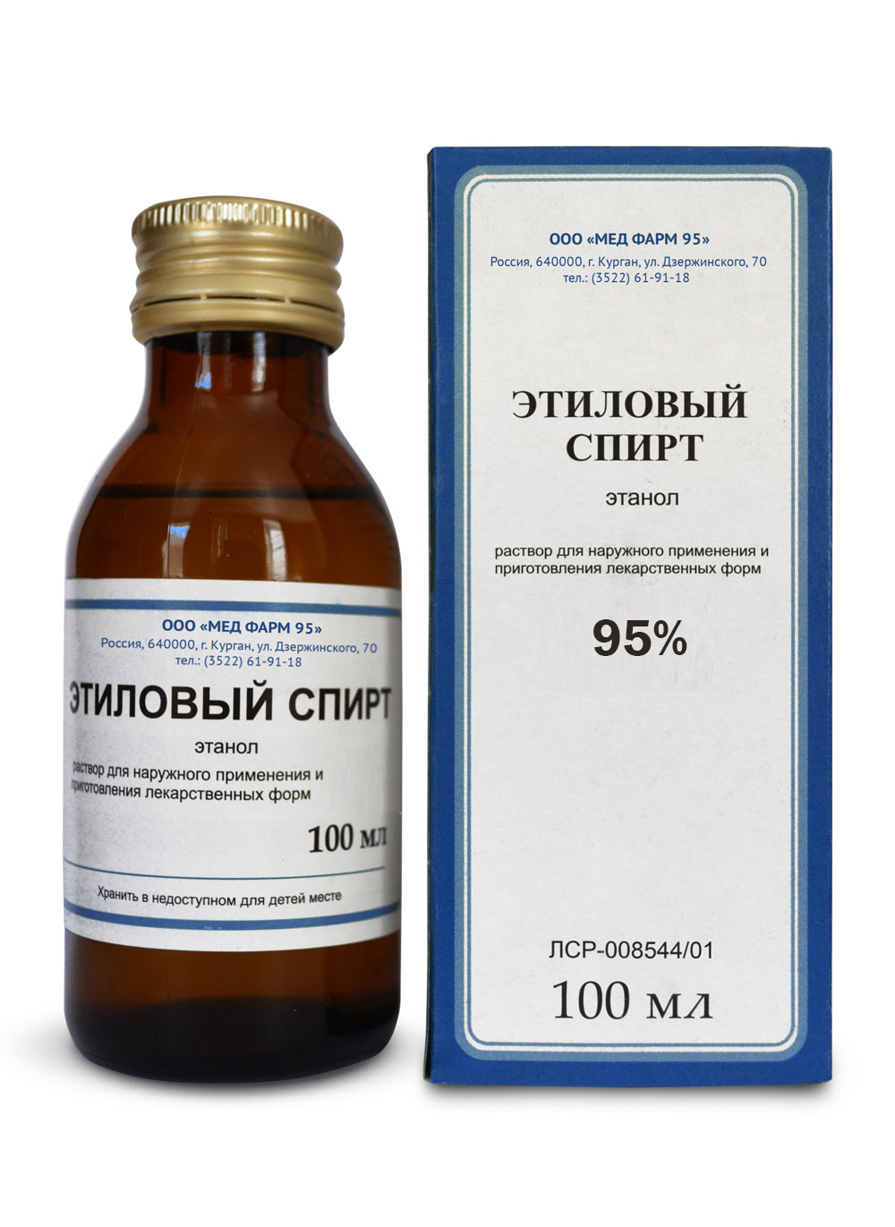 Спирт Этиловый 95 96 Купить